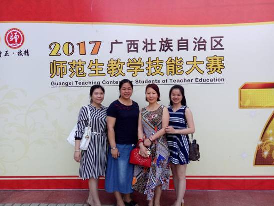 IMG20170513175913
