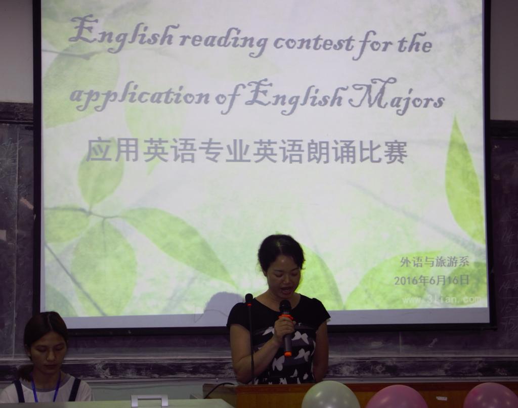 韦老师给比赛选手做点评