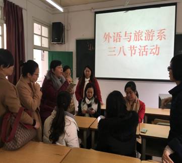 三八节活动5